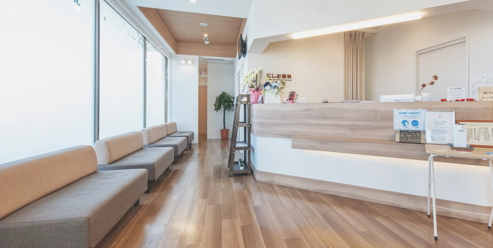 アットホームで何でも相談できるクリニック